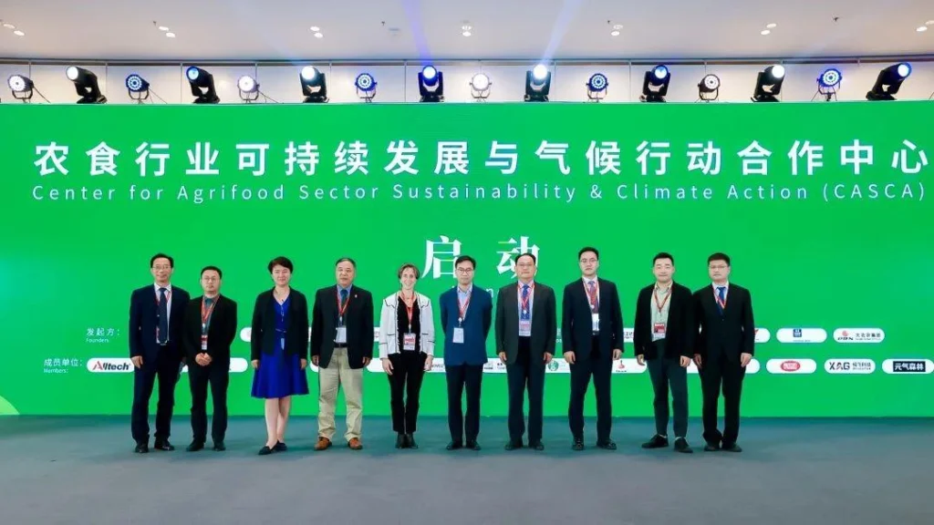 WAFI Entrepreneurs Forum: Beijing Event on Agrifood Transformation